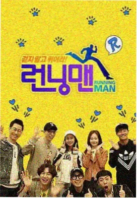 星点动漫作品海报：潮汐信标