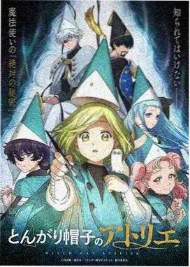 星点动漫作品海报：微光列车